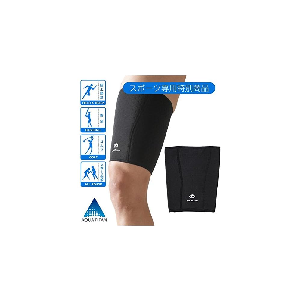 Phiten Sports Supporter Thigh Size S Moisture-Wicking Breathable Fit for Running Soccer Basketball Volleyball