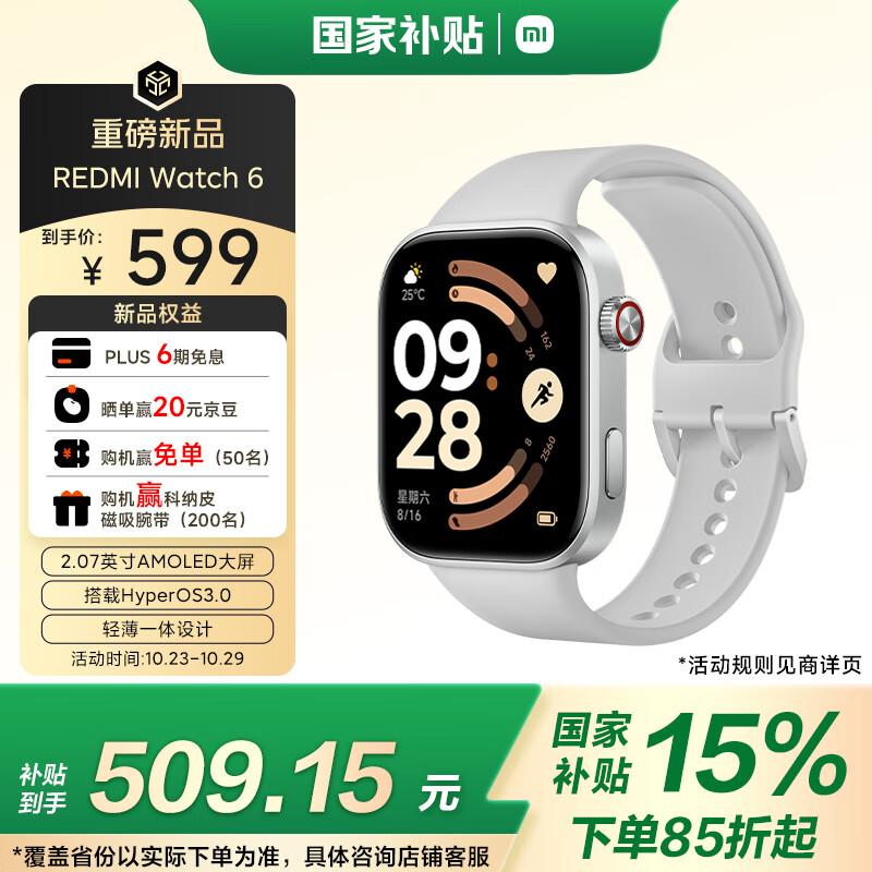 

Xiaomi Redmi Watch 6 (CN version)