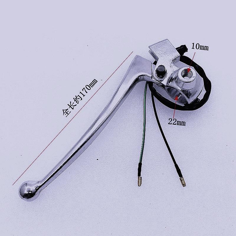 CG125 Handlebar Mirror & Lever Mount Bracket for Front Brake and Clutch