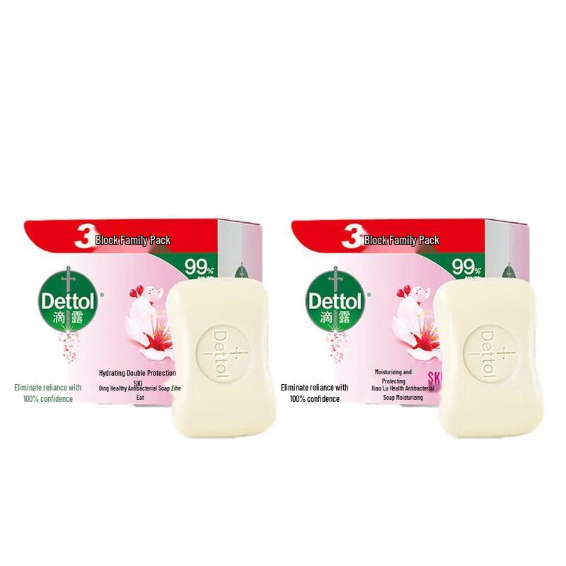 Dettol Moisturizing & Antibacterial Soap