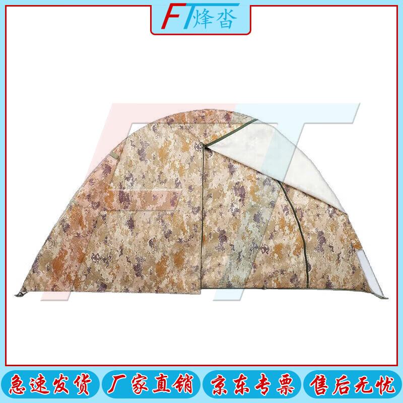 Fengta All-Season Outdoor Camping Tent