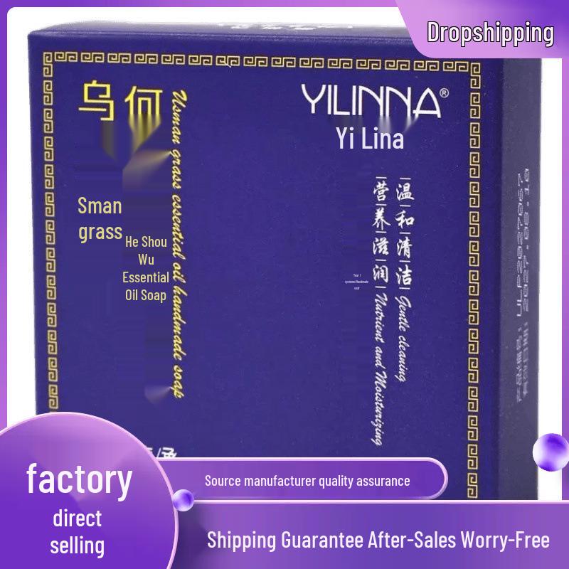 Мыло-эссенция Wusman He Shou Wu, 50 г 50g