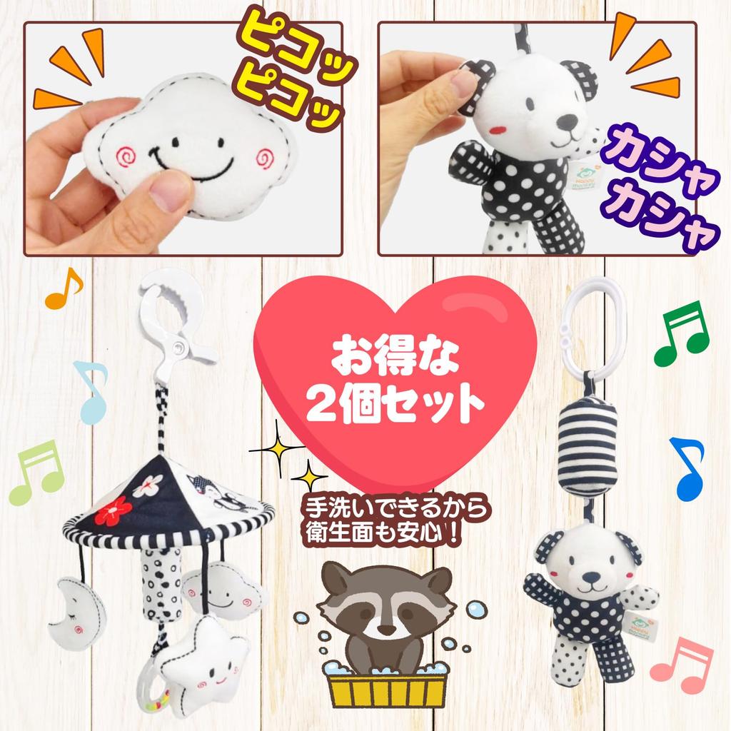 Smiim Wózek Merry Łóżeczko Merry Fotelik Samochodowy Zabawka do Samochodu Grzechotka Zabawka dla Niemowlaka Baby Shower Prezent Urodzinowy 0 Lat 1 Rok 2 Lata (Wesoły + Niedźwiedź)