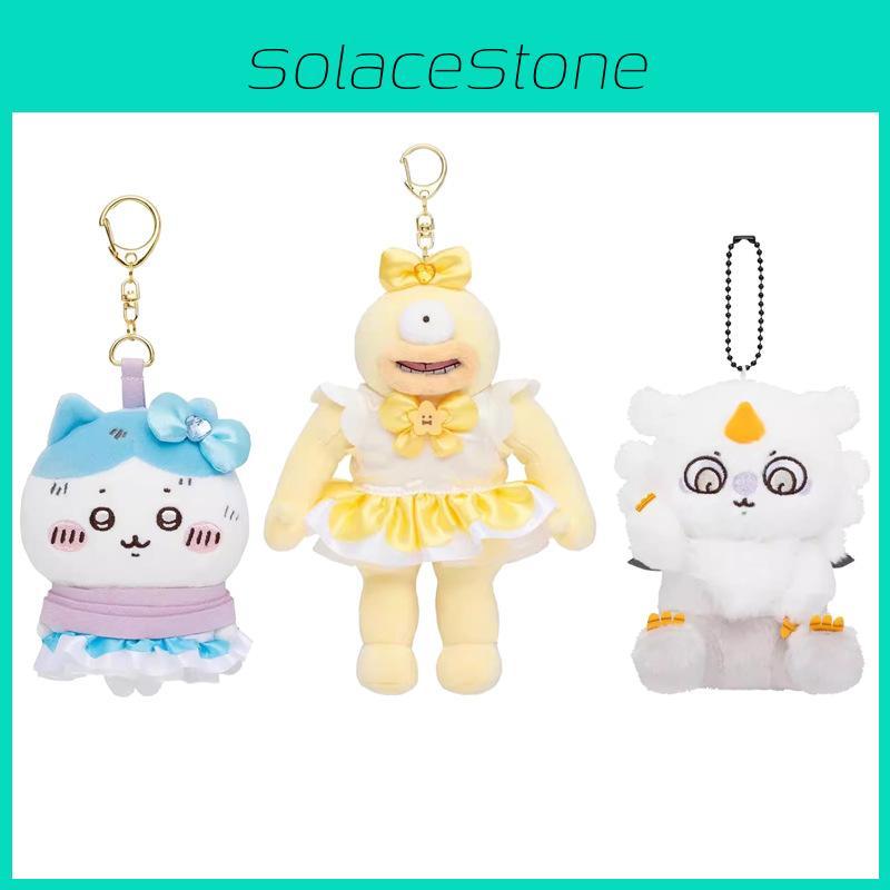 Anoko Hachiware Soft Plush Toy Keyring For Kids And Anime Fans
