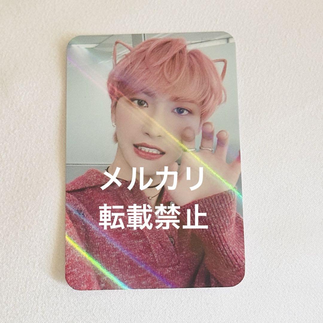 

[USED] ATEEZ Songhwa Trading Card Cat Ears Pink Mori