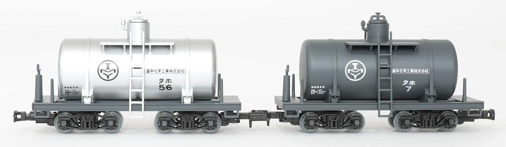 Railway Collection Tetsukore Narrow Gauge 80 Nekoya Line Small Tank Wagon Set Diorama Supplies First Order Limited 317616 2-Car (Manufacturer's