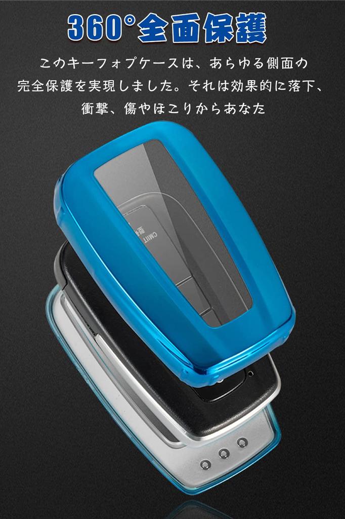 Toyota Smart Key Case, Key Cover, Luxury TPU, Toyota Dedicated Design, Key Holder, Toyota
