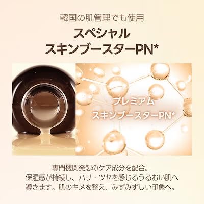 milktouch PDRN Double Boosting Serum 30ml