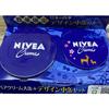 Nivea CLEAM Large Can + Design Medium Can Set [Japanese Four Seasons] *Pattern Cannot Be Selected Hand Cream Body Cream For Dry Skin On Your Hands!