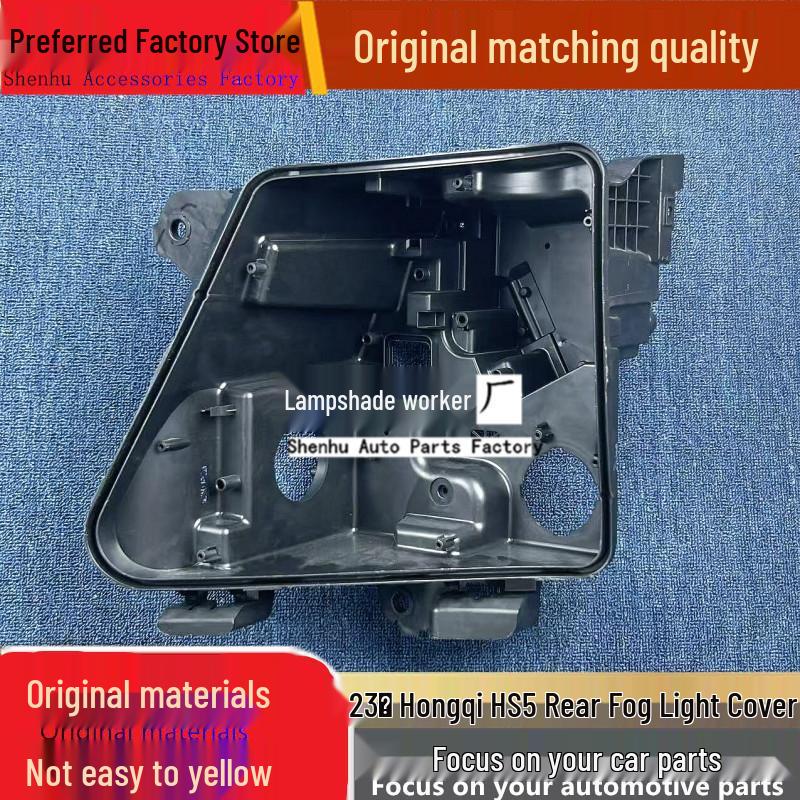 

Rear and Front Fog Light Housing for 2023 Hongqi HS5 Headlights Driver s Side Front, Regular PP