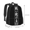 Keepfighting-Japaneseedition2.0-Pattern Design Laptop Travel School Bags Dowx 215 Fgc Kanji Keep Fighting