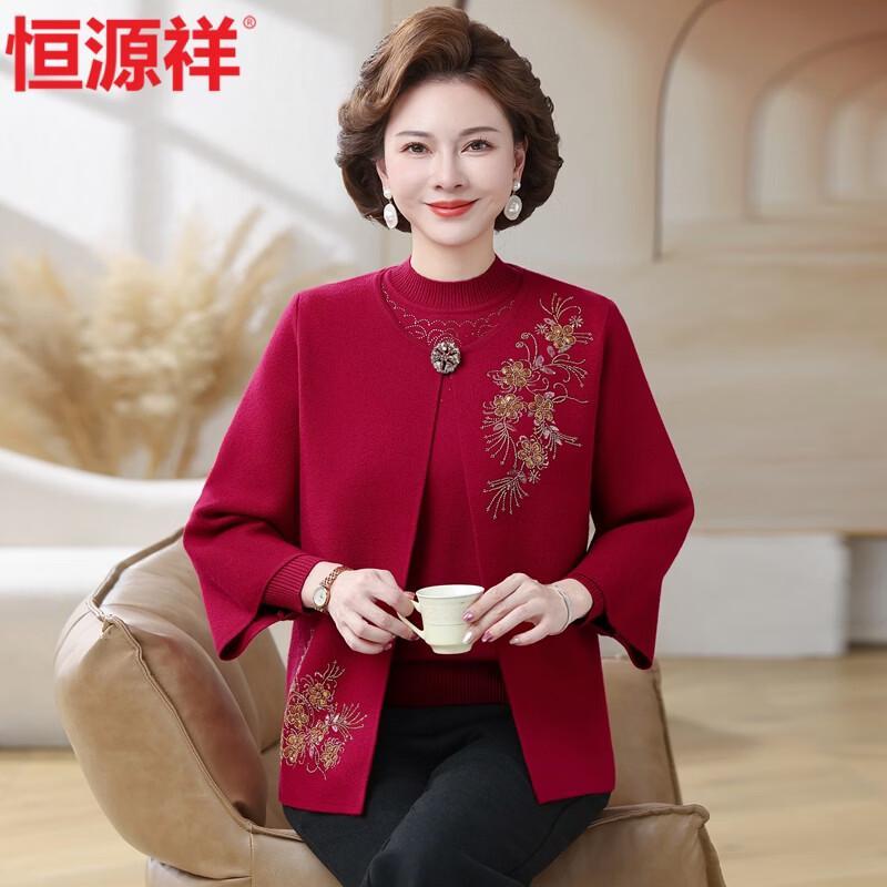 Hengyuanxiang Women's New Chinese Style Embroidered Knit Two-Piece Cardigan Set