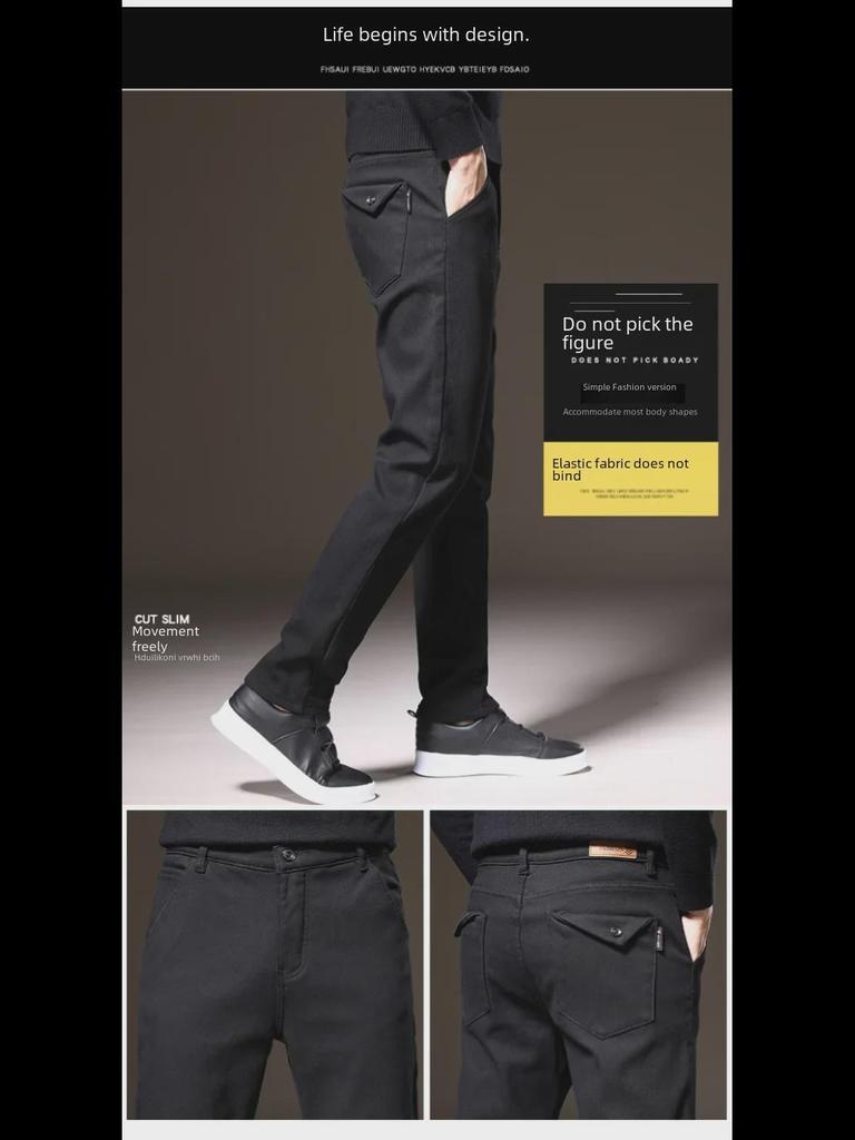 Men's Slim Fit Velvet-Lined Business Casual Pants - Stylish, Comfortable, and High-Quality Trousers