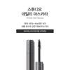 The Saem - Studio Daily Mascara - 2 Types
