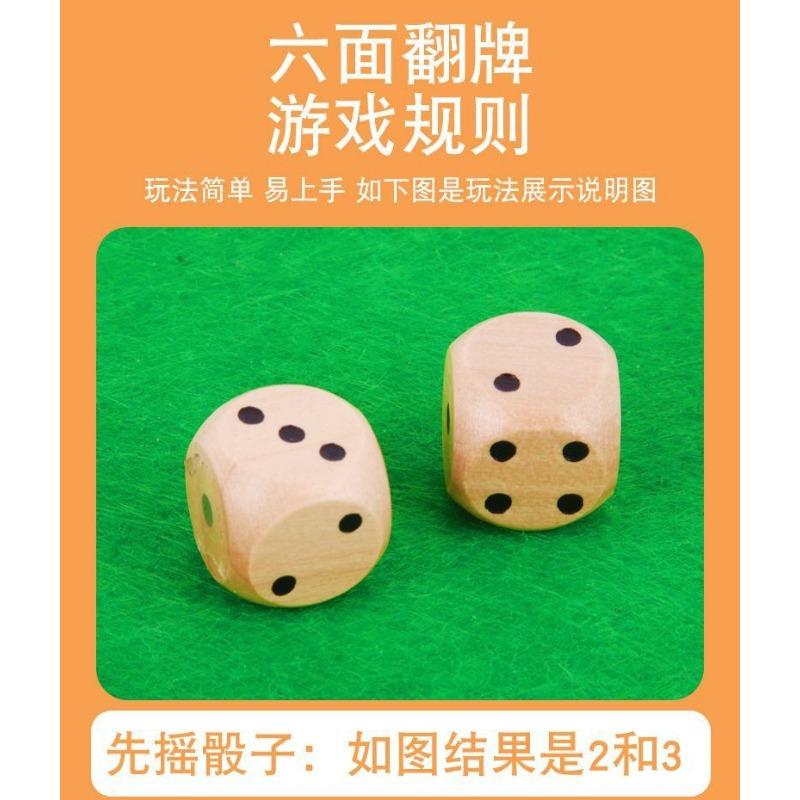 Wooden Children's Digital Four-sided Card Game Toy Educational Digital Desktop Interactive Mathematical Logical Thinking Toy