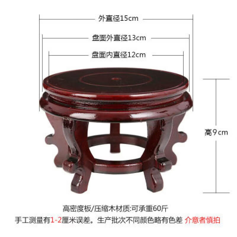 

Minimalist Round Flowerpot & Vase Stand