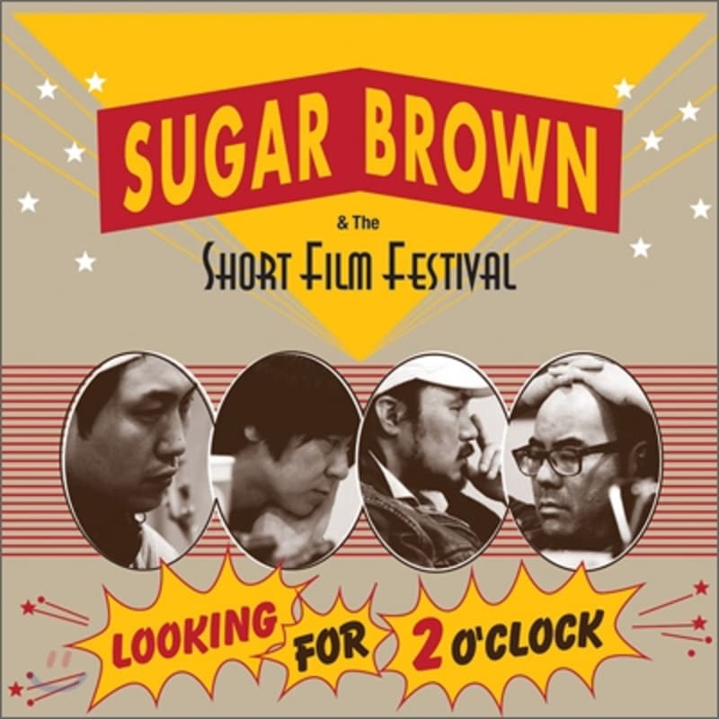

Sugar Brown (Sugar Brown & The Short Film Festival) - Looking For 2 O clock