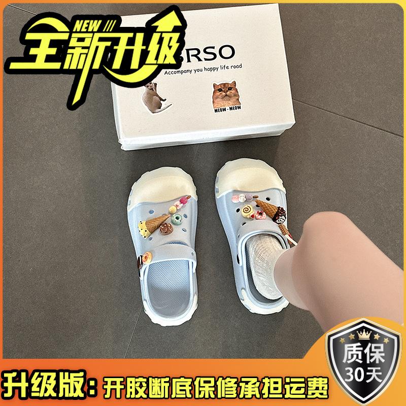 [BRSO] Cartoon cone soft-soled hole shoes are fashionable and versatile, cute, soft and cute in summer, and wear thick-soled cool slippers.