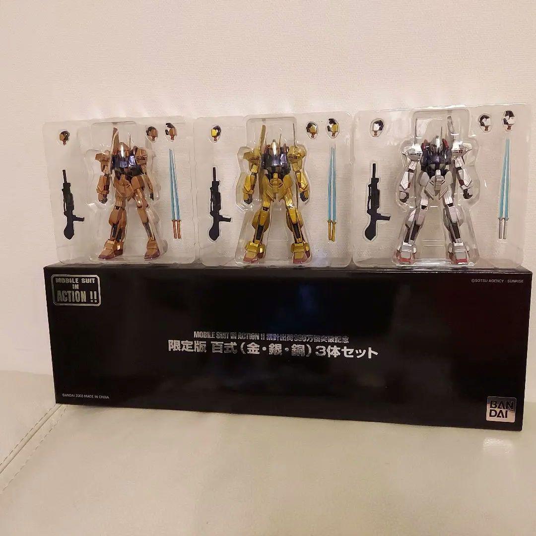 

[USED] MIA 100 Type Gold, Silver, and Bronze 3-Piece Set Limited Edition MS IN ACTION