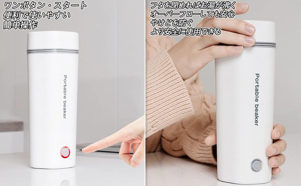 Icycow Water Heater Electric Kettle Electric Pot Small Portable 110V 60Hz Water Bottle Portable Kettle Kettle Mini Electric Kettle Electric Mug Mini