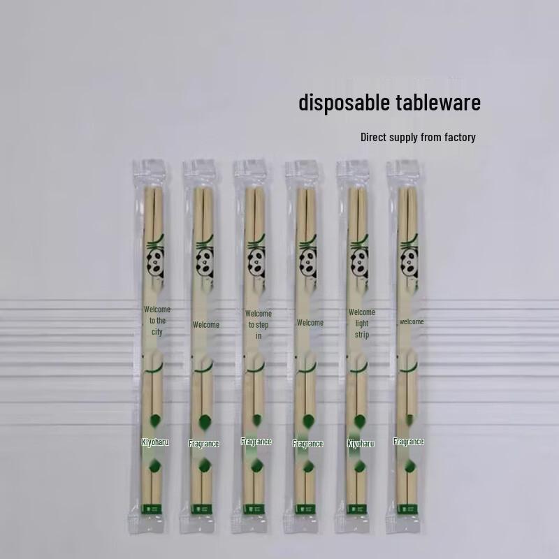 Aishangla Disposable Bamboo Chopsticks