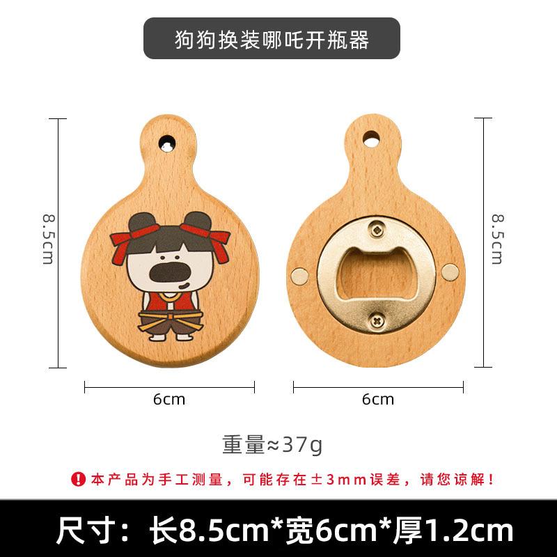 Magnetic Beer Bottle Opener for Fridge with Solid Wood Handle Easily Stay on the Fridge and RV for Convenient Kitchen Gadget