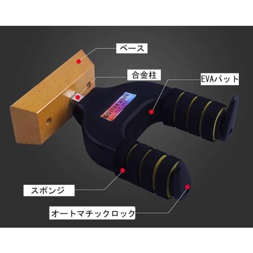 U-nest Wall-Mounted Guitar Hanger for Wooden Walls, Auto-Locking, EVA Material, Scratch-Resistant, Easy Installation, Space-Saving Design, Guitar Hold