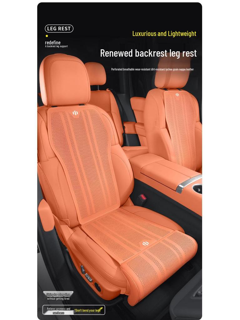 All-Season Seat Cushion with Leg Rest for HiPhi X, Z, Y Cars