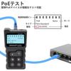 LAN-Kabeltester Digital Multifunktional LCD Spannungserkennungstester Kabelverfolger PoE Spannungs-Strom-Tester Anwendbar auf CAT 6a Telefonleitung