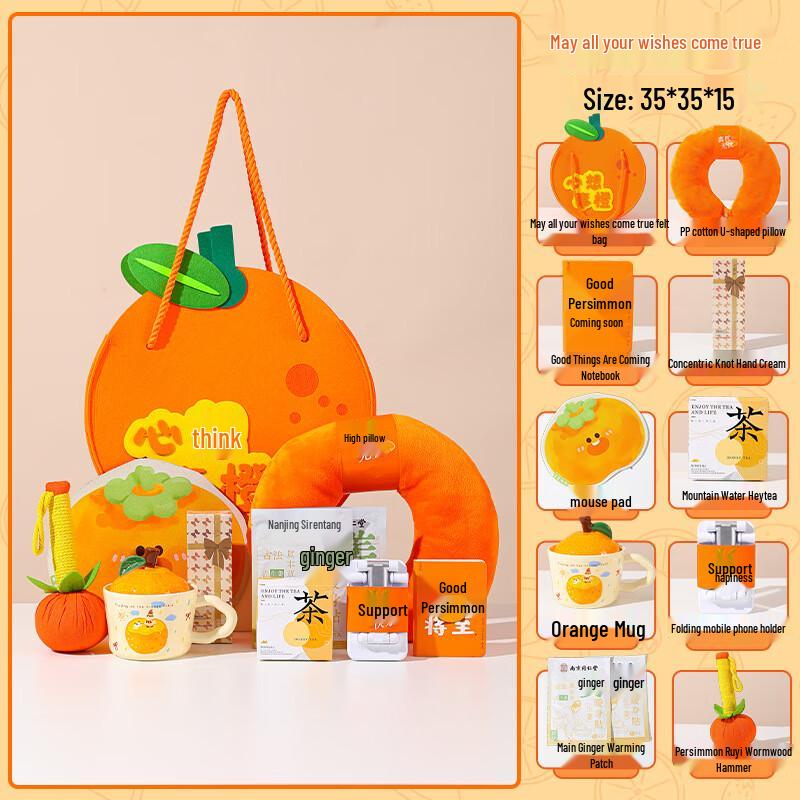 AQ Christmas Deluxe Gift Set 10