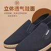 Men S Casual Slip On Cloth Shoes Breathable Lightweight Anti Slip Soft Sole