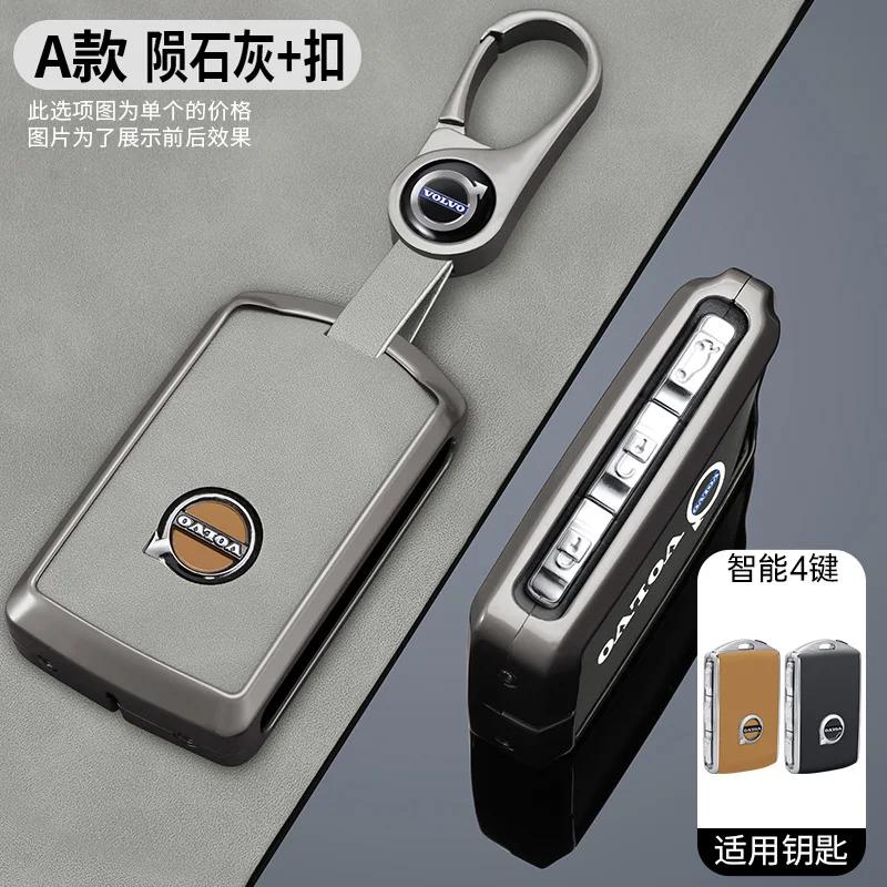 mlphz1 Zinc Alloy Car Key Case Shell Cover Holder Protection For Volvo XC40 XC60 S90 XC90 V90 2017 2018 T5 T6 T8 Polestar 1 2 Accessory