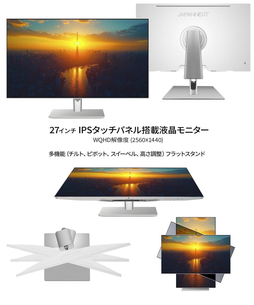 JAPANNEXT IPS WQHD bílý LCD monitor HDMI DisplayPort USB až 65W napájení Ekvivalentní HDR400 Vybaven plochým stojanem Kabel v balení 27palcový