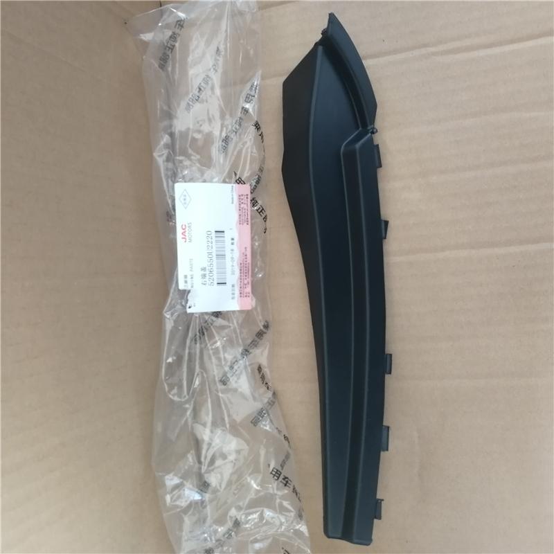 2Pcs Car Front Windshield Wiper Cover Decorative Cover For Jac Ruifeng S3 5206540U2220/5206550U2220