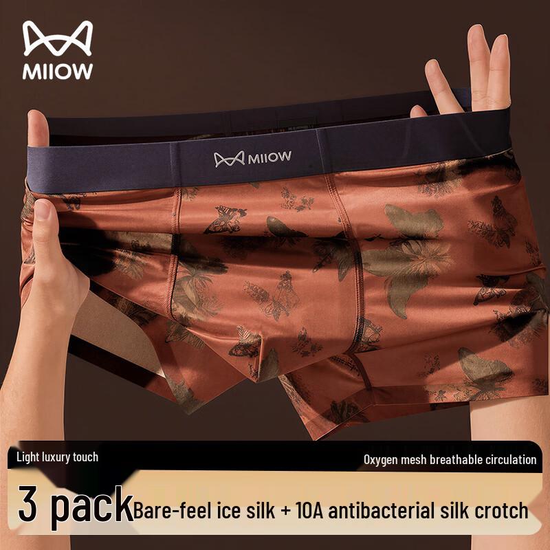 Miiow Men's Seamless Ice Silk Boxer Briefs