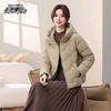 Women's Winter Hooded Short Puffer Jacket