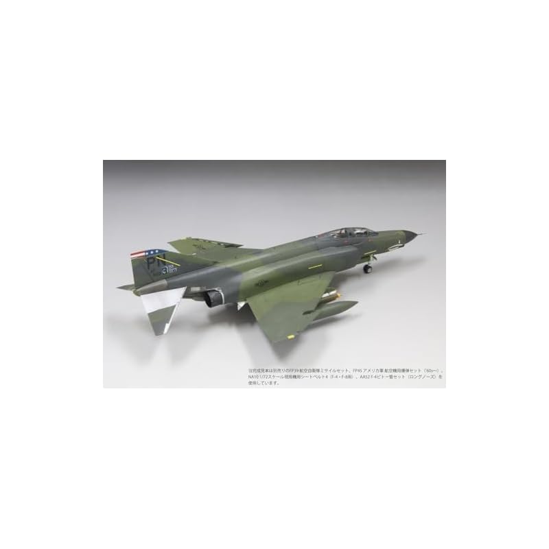 Fine Molds 1/72 scale US Air Force F-4E Fighter (Late Model) Clark Air Base Plastic Model FF06 (Airplane)