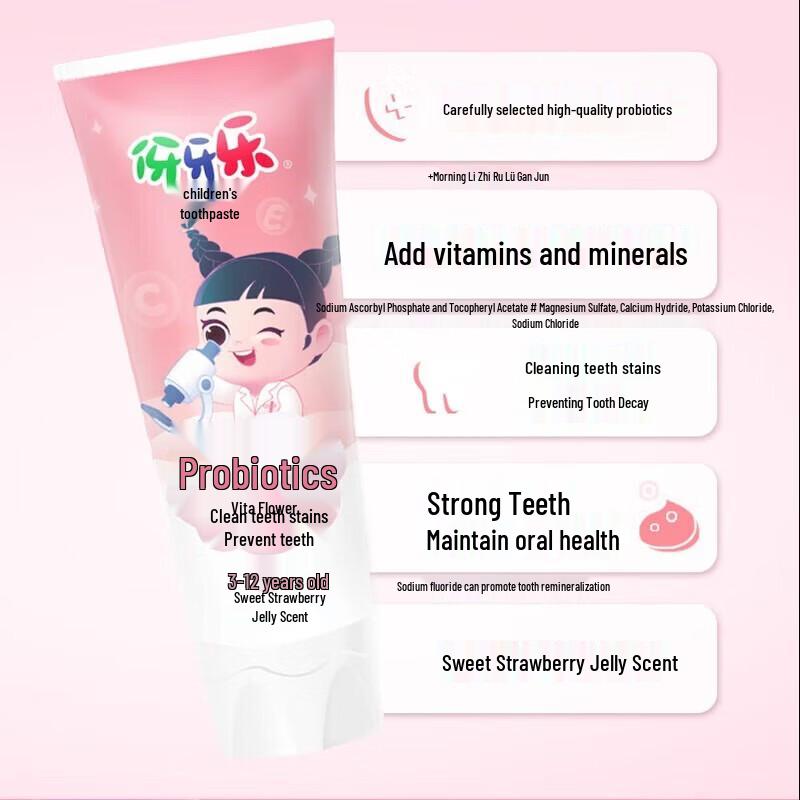 Yayale Kids Strawberry Fluoride Toothpaste