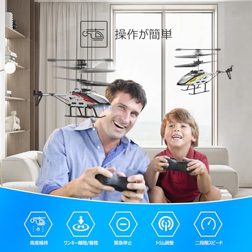 DEERC RC Helicopter Airplane Toy for Indoor Use, Ideal for Kids and Beginners, Includes Storage Case, 2 Shells, 2 Batteries, 24-Minute Flight Time, Al