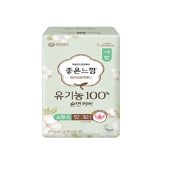 Good Feel Organic 100% Cotton Sanitary Pads (Choose 1 of 5 sizes: Small/Medium/Large/Overnight/Super Long)