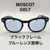 Brillen & Accessoires – Sonnenbrille