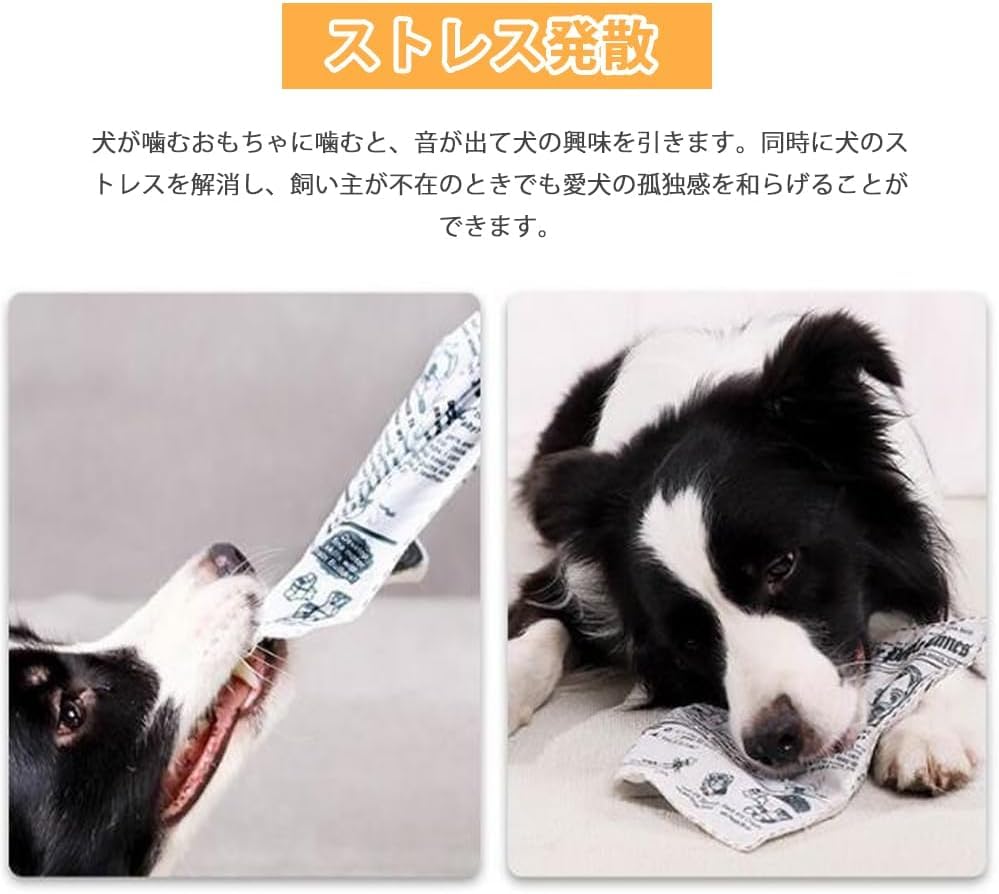 HOOWDAMY Dog Chew Newspaper Toy for Educational Stress Chewing Suitable for Dogs Toy, Toy, Dogs, Toy, Relief, Durable, Resistant, Clean, Toothpaste,