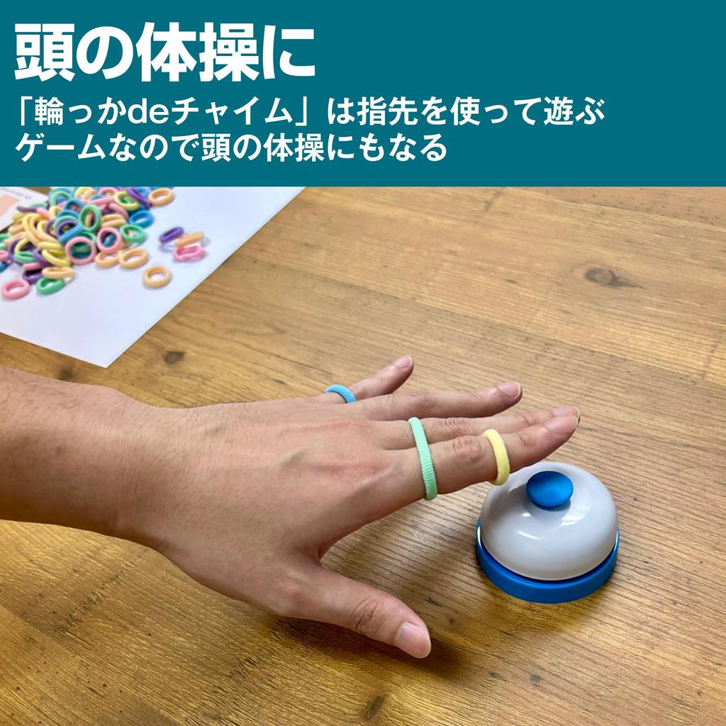 EdisonBrain Ring a Board Game and Tabletop Game with 52 Instruction Cards and 90 Rubber Chime, Finger-punching Bands.