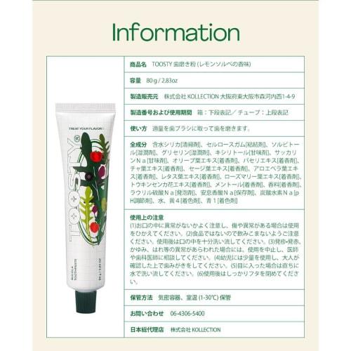 TOOSTY Toothpaste, 80g, Mint Chocolate, Lemon Sorbet, Pudding A La Mode, Arugula, Additive-Free, Korean Toothpaste for Dental Care and Bad Breath Reli