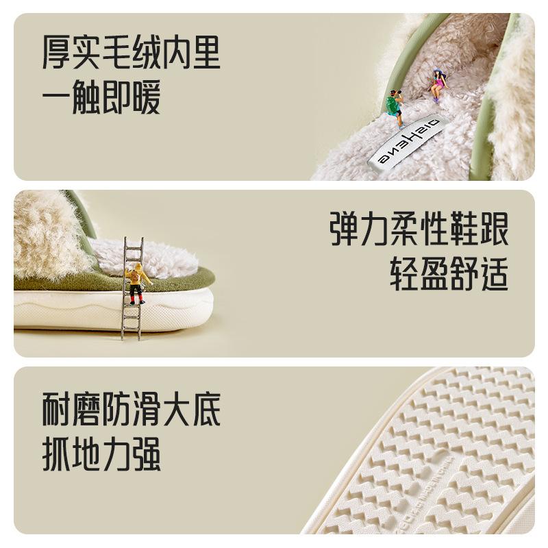 High-end fashion plush slippers women's autumn and winter new home warm and non-slip can be worn outside thick cotton slippers