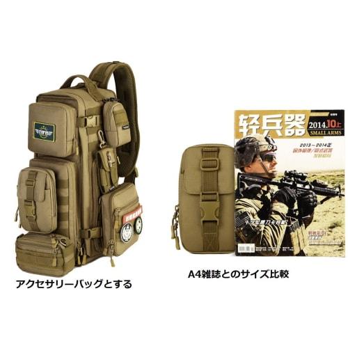 PHOENIX IKKI Small Accessory Case, Fits 6-inch Smartphones, Compatible with iPhone 8 Plus, Belt Mount, Available in 6 Camouflage Colors, Multifunction