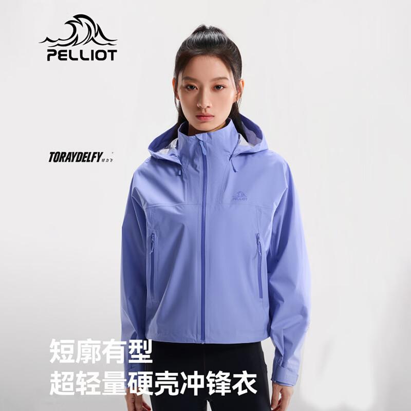 PELLIOT Women's Lightweight Waterproof Hiking Jacket