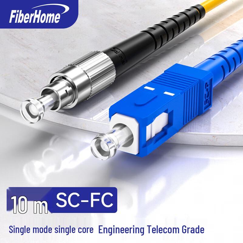 FiberHome Single Mode Single Core Telecom Grade Fiber Patch Cord