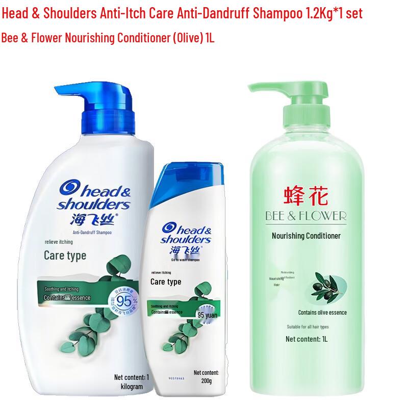 

Head & Shoulders Anti-Dandruff Shampoo & Conditioner Set