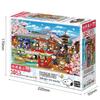 Epoch 1053 Super Small Piece Jigsaw Puzzle PEANUTS Snoopy in Japan with and Score Ticket (26x38cm) 31-512s Glue, Spatula,